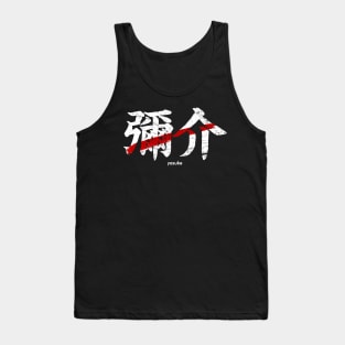 Yasuke Kanji Black Samurai Tank Top